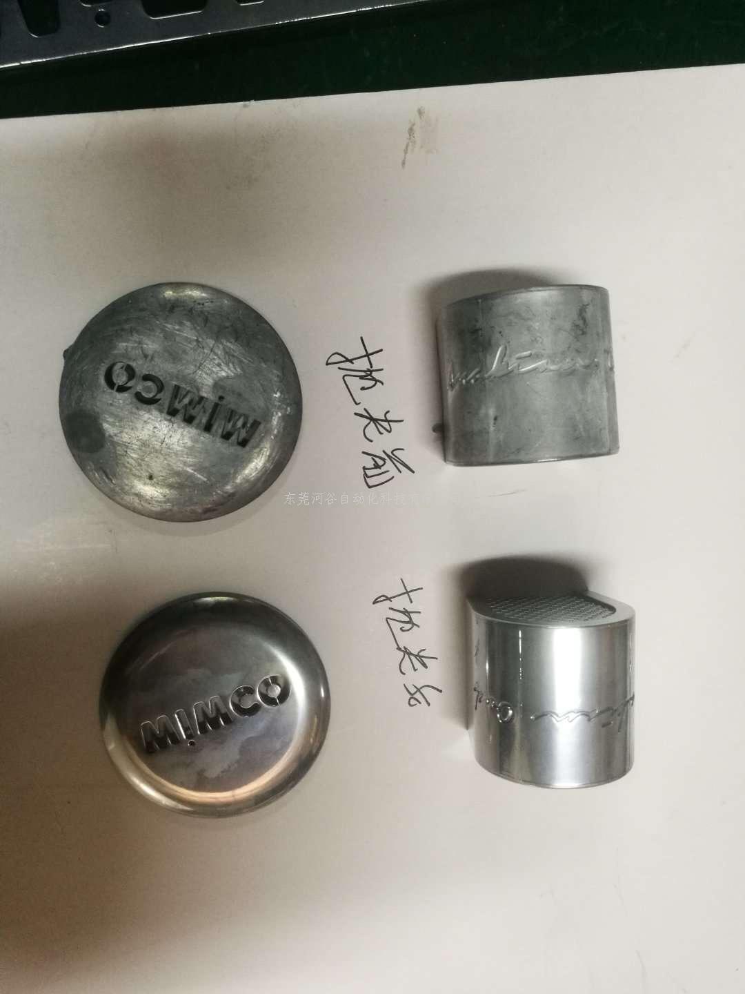 鋅合金金屬拋光